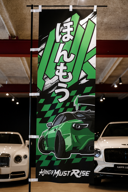 Cherished Ambition Flag V2