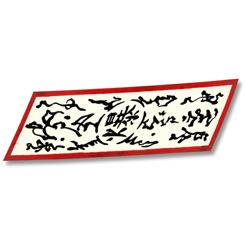 Exploding Tag