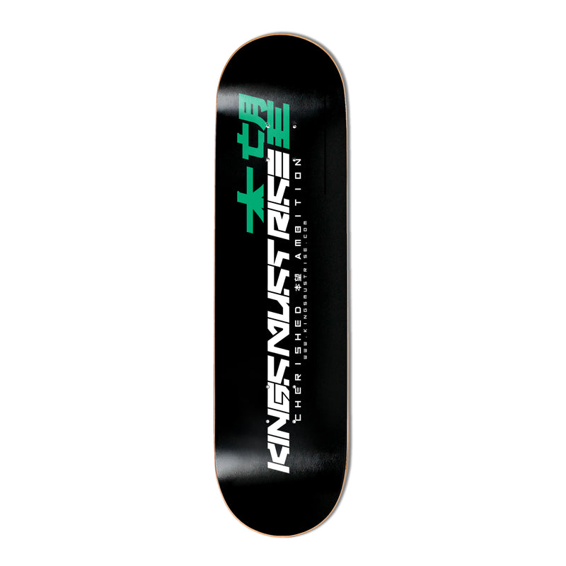 KMR. Logo 8.25" Display Skateboard